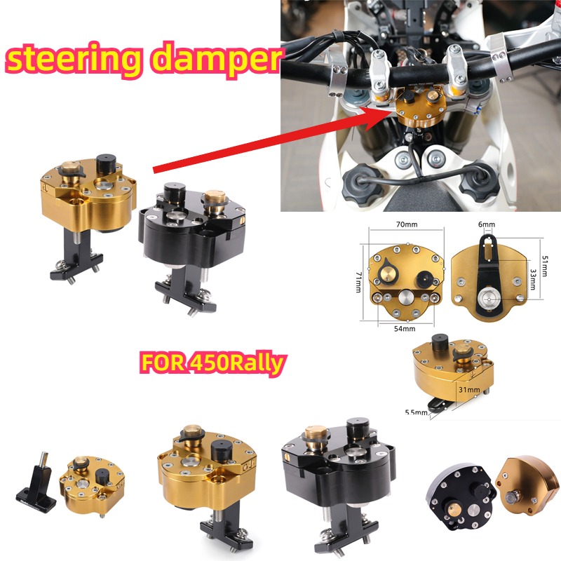 Steering Damper Stabilizer Kit Cnc - ステアリングダンパーマウントキット 450 ラリー用アンチシェイクヘッドスタビライザーベース CNC アルミアクセサリー