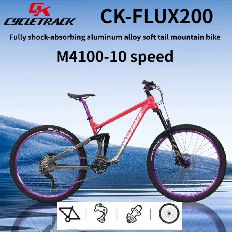 Hydraulic Suspension Fork 11 Inch - サイクルトラック CK-FLUX200 フルサスペンション アルミ合金 ソフトテール マウンテンバイク