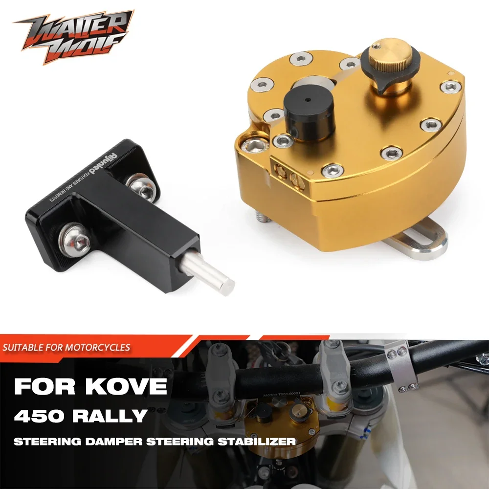 Kovve 450ラリー2023-2024用の調整可能なオー - Steering Damper Stabilizer Kit Cnc のレビューと価格